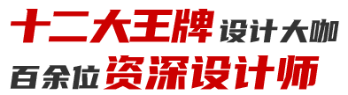 ʮO(sh)Ӌ(j)